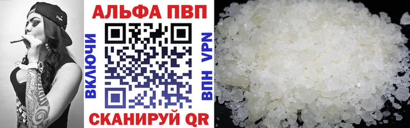 Альфа ПВП СК КРИС  Мариинский Посад 