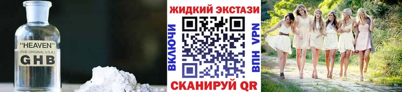 БУТИРАТ бутик Мариинский Посад