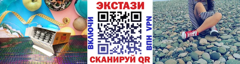 Экстази MDMA  наркотики  Мариинский Посад 