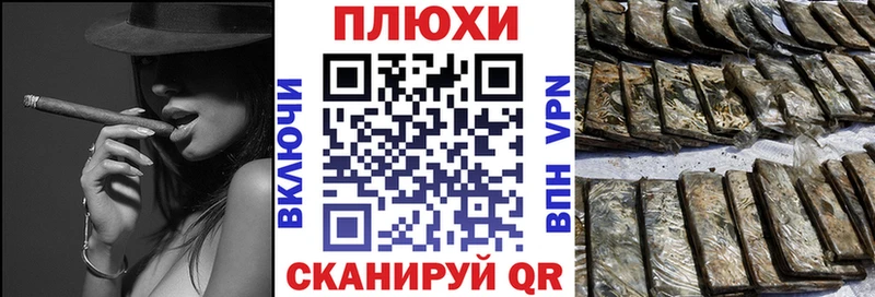 ГАШИШ Premium Мариинский Посад