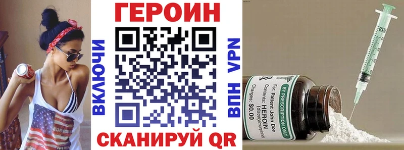 Героин афганец  Мариинский Посад 