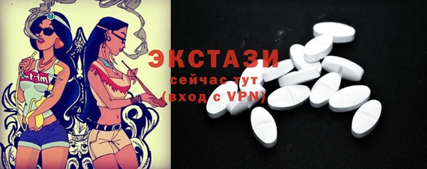 прущие крисы Богородицк