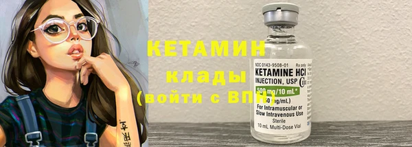 прущие крисы Богородицк
