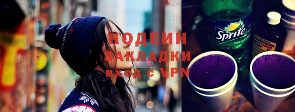 каннабис Богородск