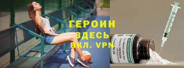 каннабис Богородск