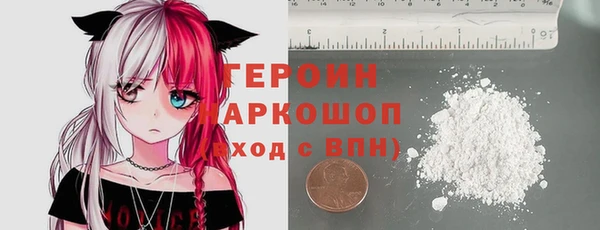 прущие крисы Богородицк