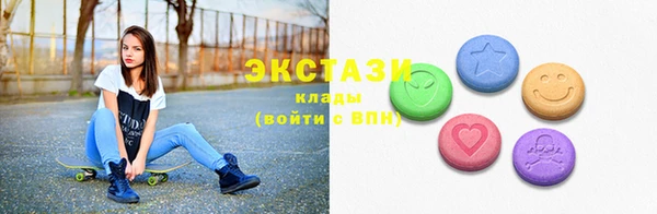 прущие крисы Богородицк