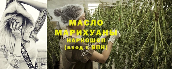 прущие крисы Богородицк