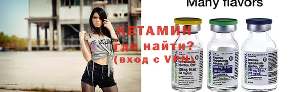 каннабис Богородск