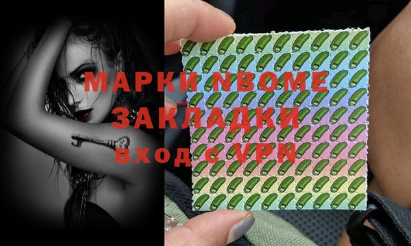 каннабис Богородск