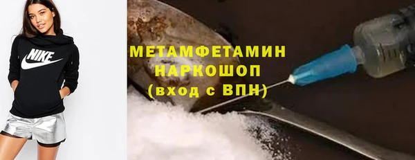 каннабис Богородск