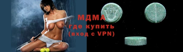каннабис Богородск