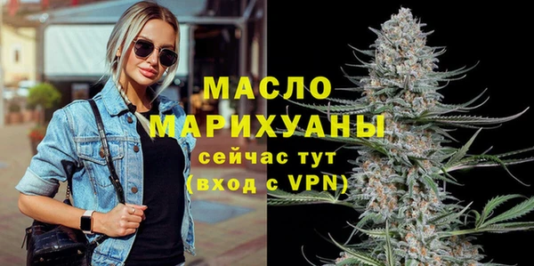 прущие крисы Богородицк