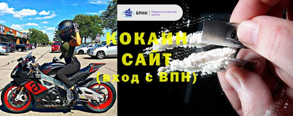 прущие крисы Богородицк