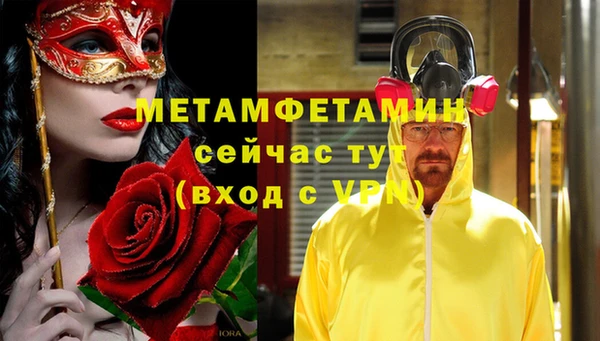 прущие крисы Богородицк