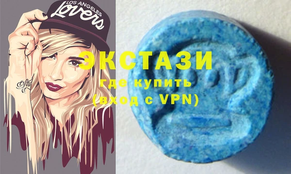 прущие крисы Богородицк
