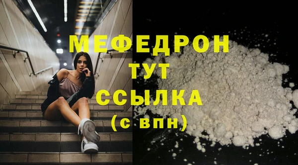 прущие крисы Богородицк