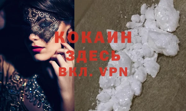 каннабис Богородск