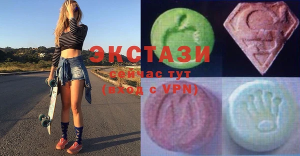 каннабис Богородск