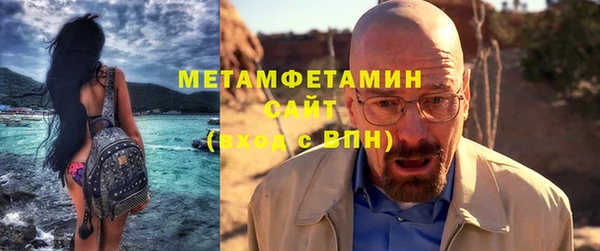 прущие крисы Богородицк