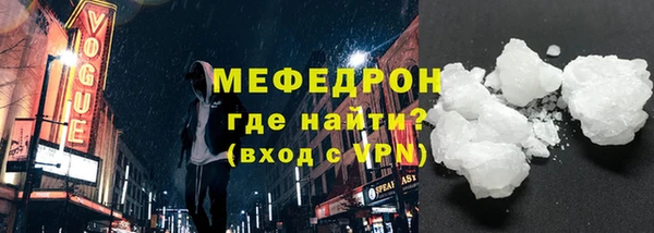 прущие крисы Богородицк