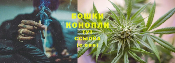 каннабис Богородск