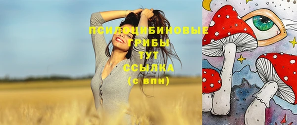 каннабис Богородск