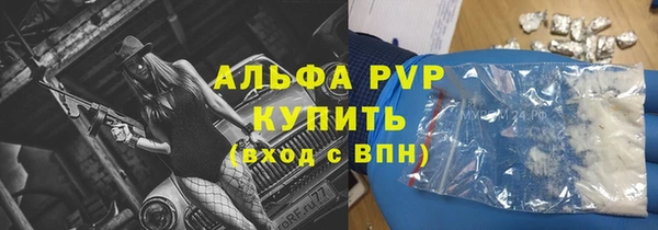 прущие крисы Богородицк