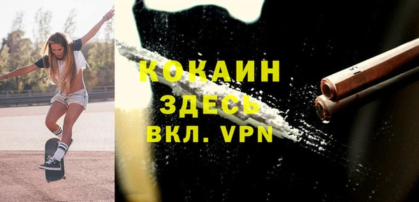 каннабис Богородск