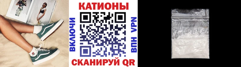 МЕФ 4 MMC  купить наркотик  Мариинский Посад 