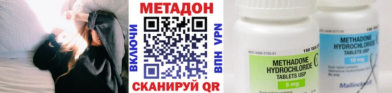 МЕТАДОН белоснежный  наркота  Мариинский Посад 