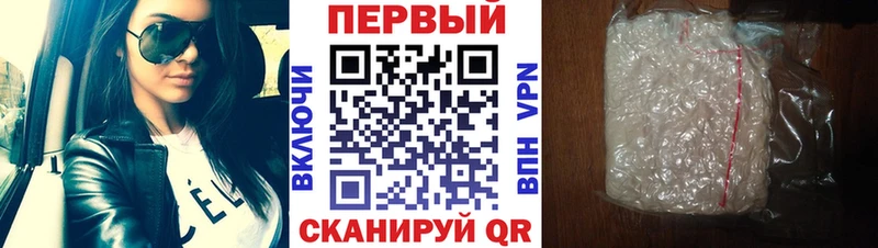 где найти   ссылка на мегу рабочий сайт  Первитин витя  Мариинский Посад 