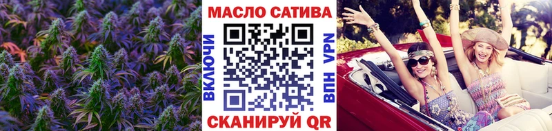 МЕГА площадка формула ТГК вейп с тгк Мариинский Посад